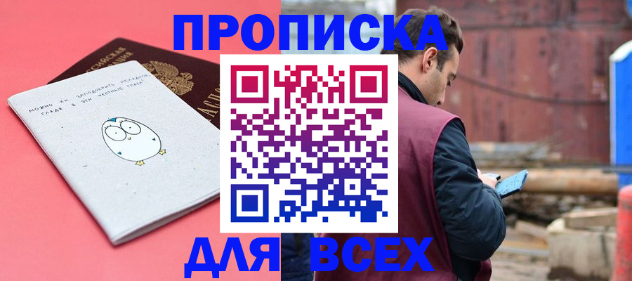 форма 3 в Анжеро-Судженске